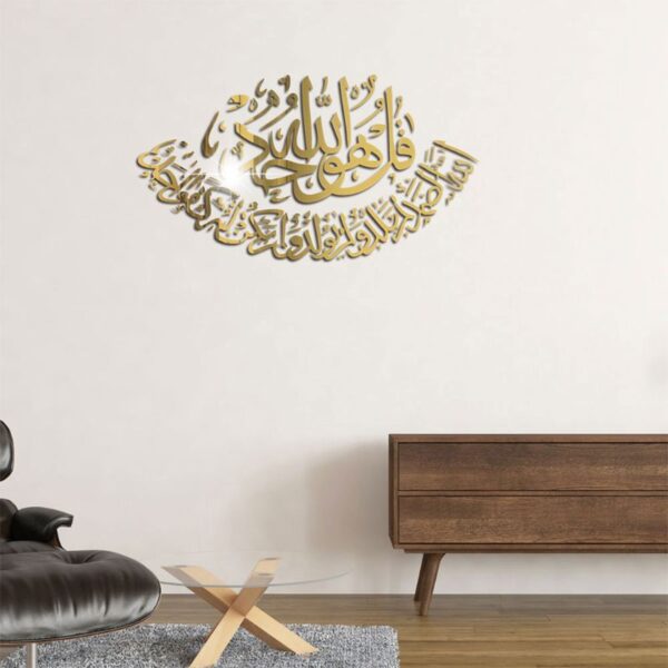 mulim islam 3D acrylic wall stickers