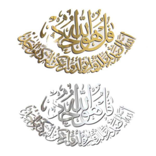 mulim islam 3D acrylic wall stickers